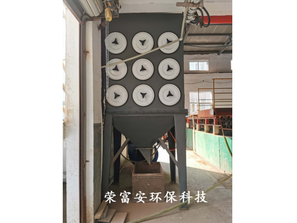 下沉式濾筒除塵