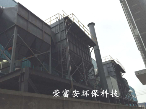電爐除塵