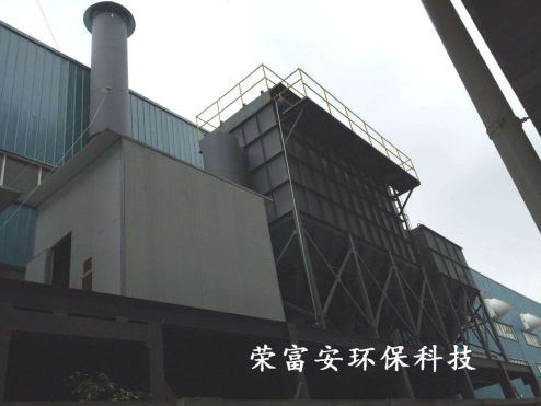電爐除塵